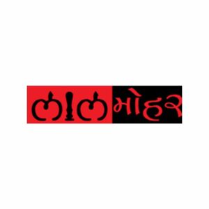 lalmohar